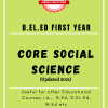Back Cover of Core Social Science(unique) (2)