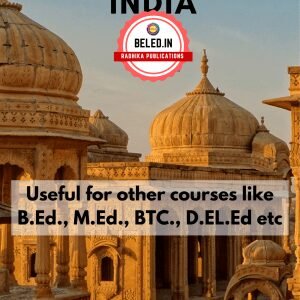 Contemporary India :B.El.Ed Book for First Year