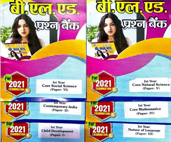 B.EL.Ed 1st Year - Question Banks in Hindi (Set of 06 Books)