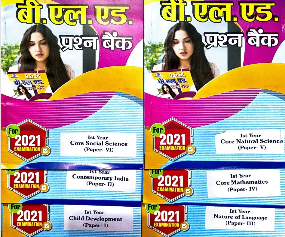 B.EL.Ed 1st Year - Question Banks in Hindi (Set of 06 Books)