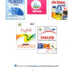 B.El.Ed Optional Book for Second Year : English I (For All Universities)