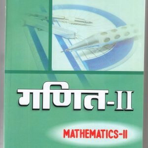 B.El.Ed Optional Book for Third Year  :Mathematics II( Hindi Medium :For All Universities )