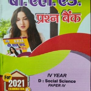B.El.Ed 4th Year – Social Science for Hindi medium(Optional Subject)