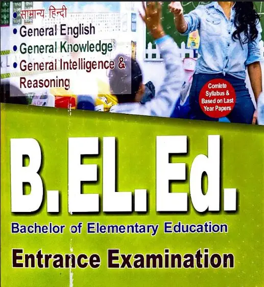 B.El.ED Entrance Book (English Medium) for Bundelkhand University