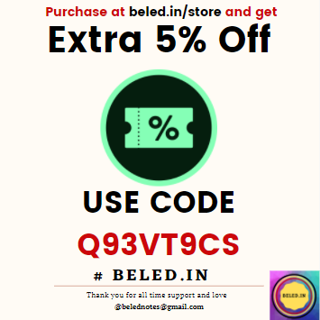 beled-discount-coupon-5-percent-off