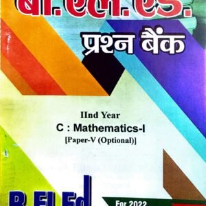B.El.Ed Optional Book for Second Year :Mathematics I( Hindi Medium :For All Universities )