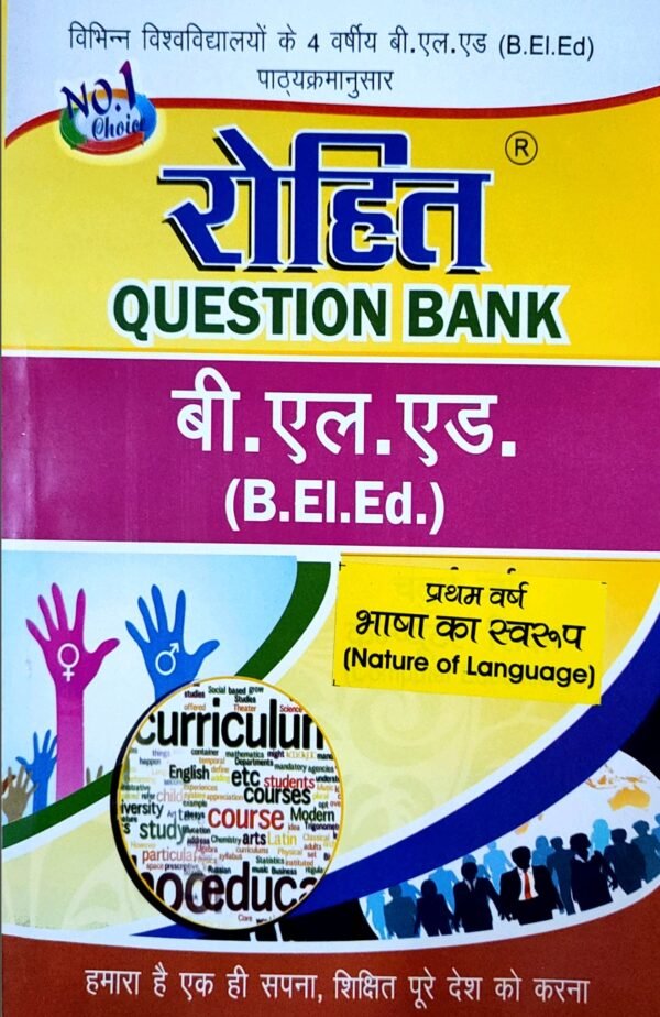 B.El .Ed Question Bank for First Year Nature Of language Hindi Medium 2