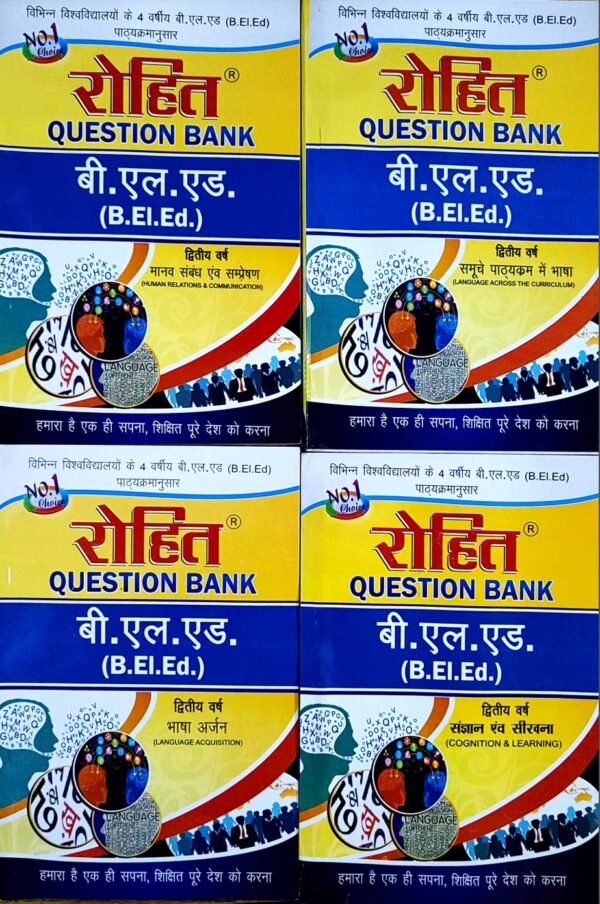 B.El.Ed Optional Book for Second Year :Hindi I ( Hindi Medium :For All Universities Except MJPRU)