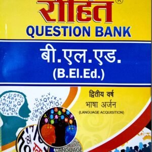 B.El.Ed Question Bank for  Second Year : Language Acquisition (Hindi Medium)