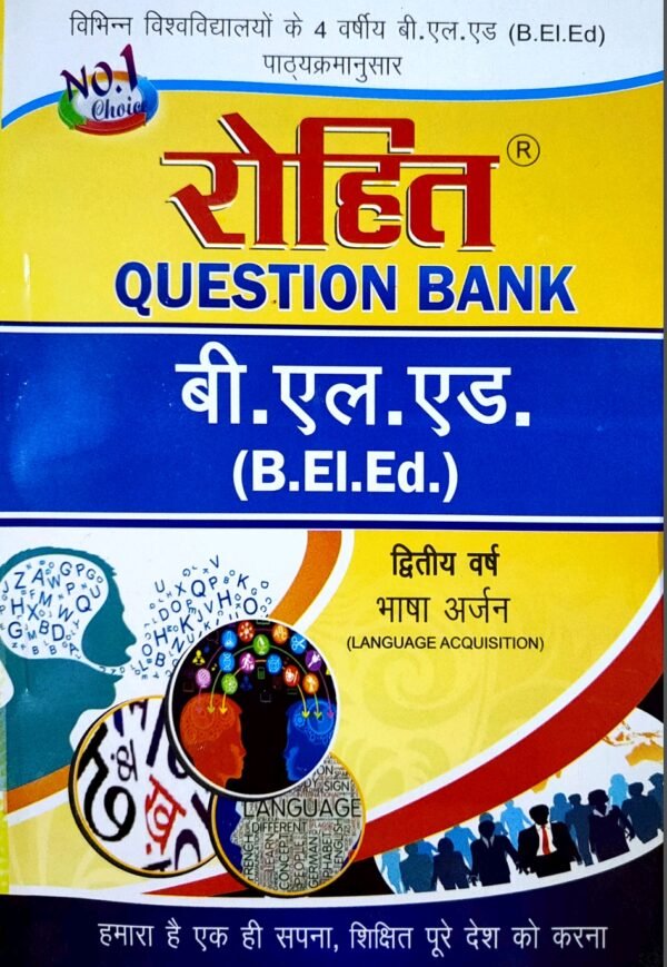 B.El.Ed Question Bank for  Second Year : Language Acquisition (Hindi Medium)