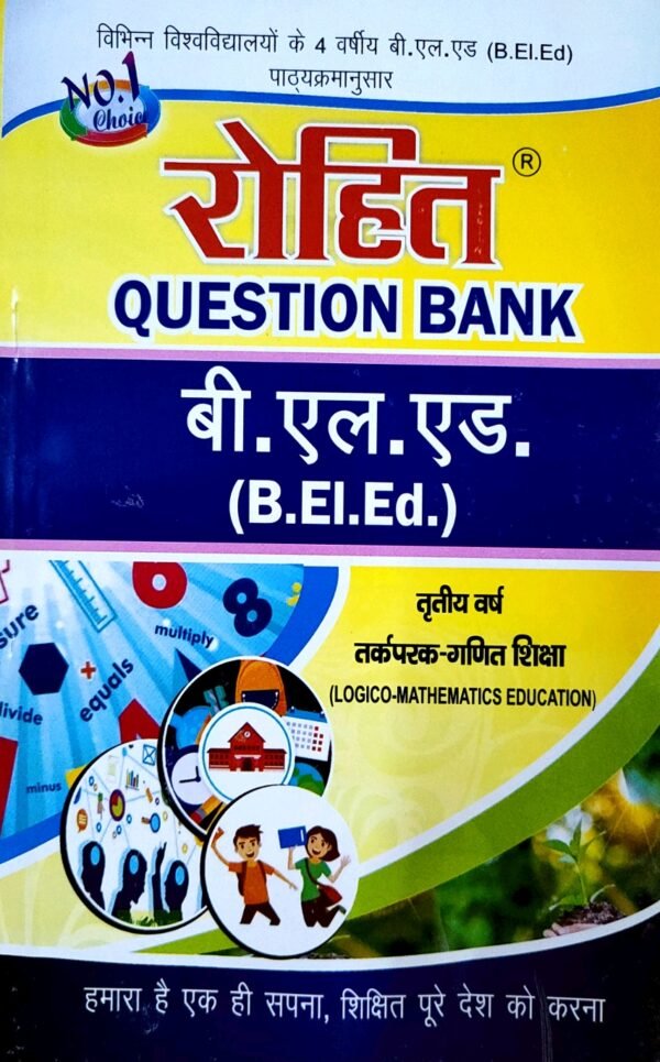 B.El.Ed Question Bank for Third Year : Logico-Mathematics (Hindi Medium)