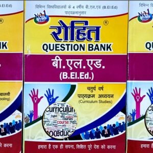 B.El.Ed Second Year Question Bank for Hindi Medium (Set of 04 – For Universities, Except L.U)