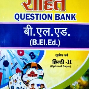 B.El.Ed Question Bank for Third Year : Hindi II(Optional Hindi Medium – For all Except MJPRU)