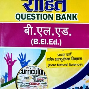 B.El.Ed Question Bank for First Year : Core Natural Science (Hindi Medium)