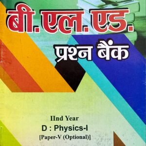B.El.Ed Optional Question Bank for Second Year : Physics I (Hindi Medium – For All Universities )