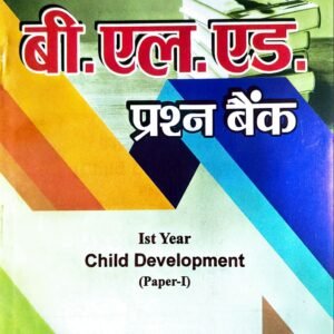 B.El.Ed Question Bank for First Year  : Child Development (Hindi Medium – Only for MJPRU )