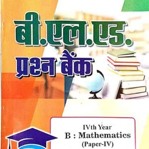 B.El.Ed Fourth Year Optional Question Bank : Pedagogy of Mathematics ( Hindi Medium – For All Universities )