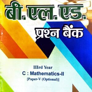 B.El.Ed Optional Question Bank for Third Year  : Mathematics II (Hindi Medium – For All Universities )