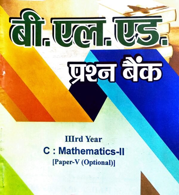 130 Mathematics II SY HM KK QB 1