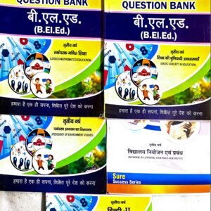 B.El.Ed Third Year Question Bank for Hindi Medium (Set of 04 + Hindi I Optional – For Universities, Except L.U,MJPRU)