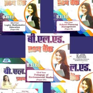 B.El.Ed Third Year Question Bank for Hindi Medium (Set of 05 – Only for MJPRU)