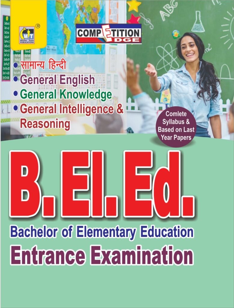 B.El.Ed Entrance Book For English Medium 2023 (Helpful for all ...