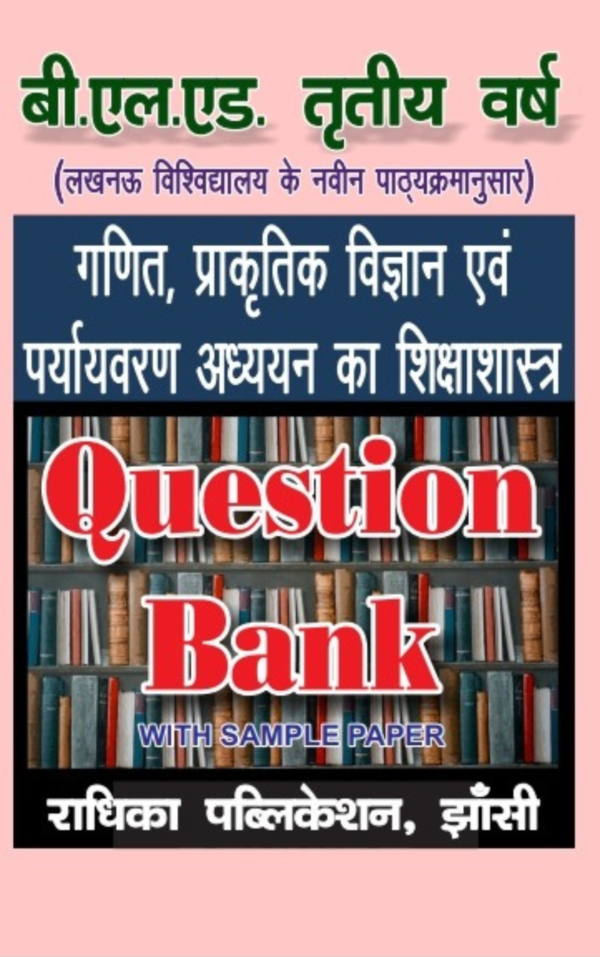 Pedagogy of EVS Maths Natural Science Hinid Medium B.El .Ed Question Bank for Third Year Only for L.U