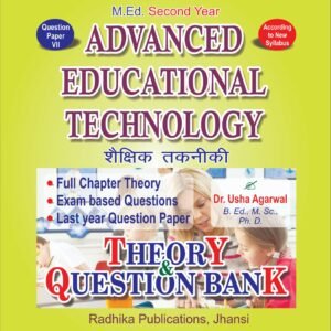 Advanced Educational Technology : English Medium : M.Ed Second Year (Textbook + Question Bank)