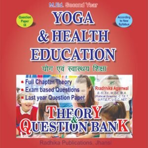 Yoga and Health Education : English Medium : M.Ed Second Year (Textbook + Question Bank)