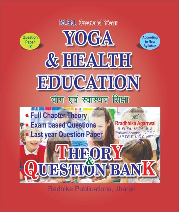 Yoga and Health Education : English Medium : M.Ed Second Year (Textbook + Question Bank)