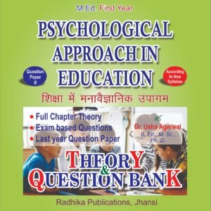 Psychological Approach in Education: English Medium : M.Ed First Year (Textbook + Question Bank)