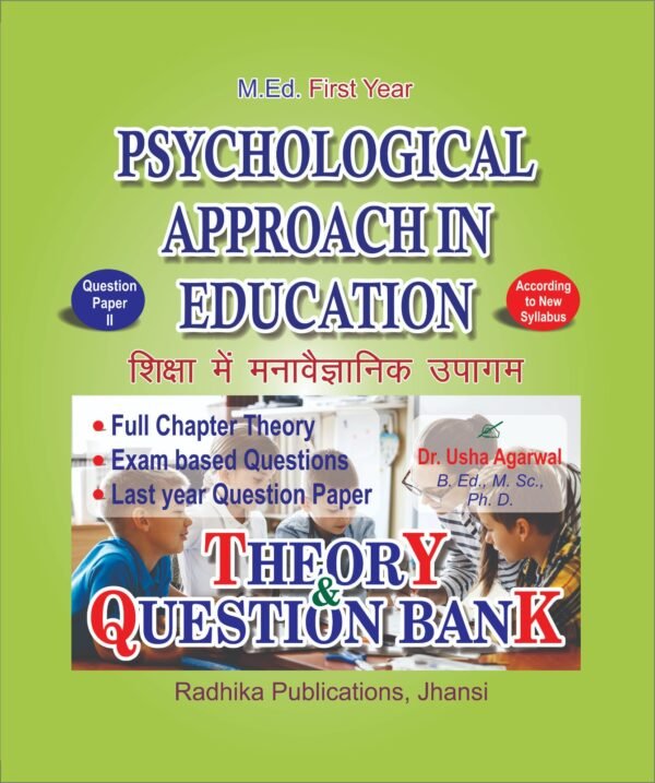 Psychological Approach in Education: English Medium : M.Ed First Year (Textbook + Question Bank)