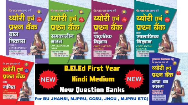 B.El .Ed Hindi Medium Question Banks 5