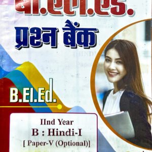 B.El.Ed Second Year Optional Question Bank : Hindi I(Hindi Medium – For MJPRU Only)