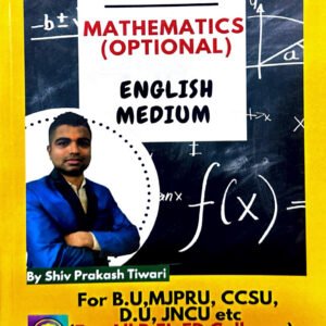 Mathematics II Optional Subject:  B.El.Ed Third Year English Medium Book (For all Universities Except L.U)