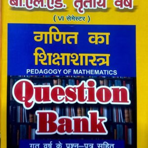 B.El.Ed Third Year – Sixth Semester HIndi Medium QB: Pedagogy of Mathematics (Only for L.U)