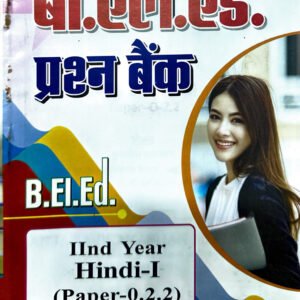 B.El.Ed Second Year Optional Question Bank : Hindi I ( Hindi Medium – For All Universities )