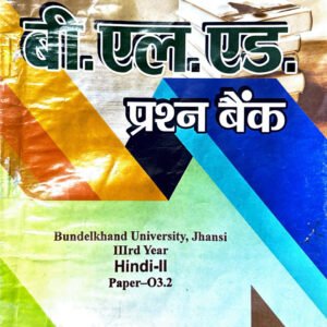 B.El.Ed Third Year Optional Question Bank  : Hindi II (FOR BU, DU)