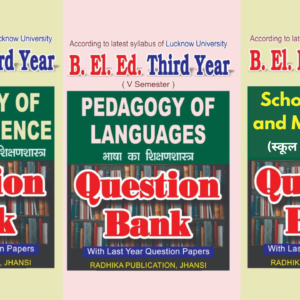 B.El.Ed Third Year – Fifth Semester English Medium Book: : Set of 03 (Only for L.U)