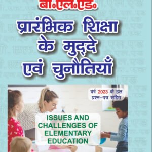 B.El.Ed Fourth Year – Seventh Semester Hindi Medium Book: Issues and challenges of Elementary Education (Only for L.U)