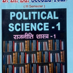 B.El.Ed Second Year – Third Semester English Medium Book : Political Science (Only for L.U)