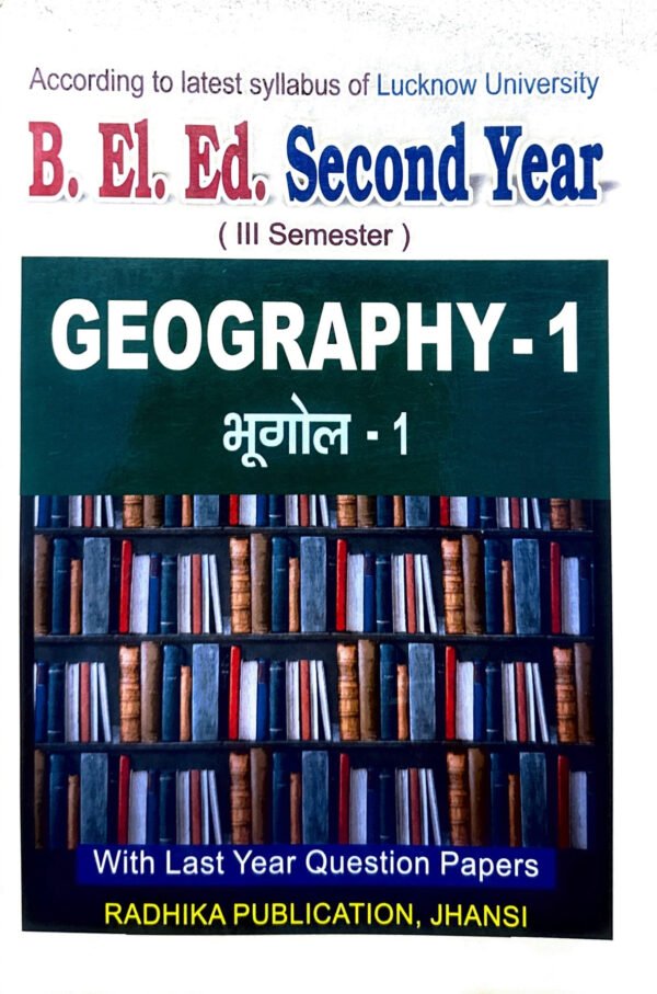 B.El.Ed Second Year - Third Semester English Medium Book : Geography (Only for L.U)