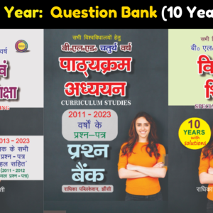 B.El.Ed 4th Year Hindi Medium 10 Year Solution by Radhika Publication (Set of 03) (For all Universities Except L.U)