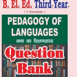 B.El.Ed Third Year – Fifth Semester English Medium Book : Pedagogy of Language (Only for L.U)