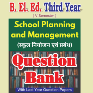 B.El.Ed Third Year – Fifth Semester English Medium Book: School Planning and Management (Only for L.U)