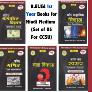 B.El.Ed 1st Year Books for Hindi Medium (Set of 05- For CCSU)