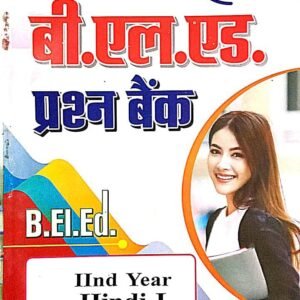 B.El.Ed Second Year Optional Question Bank : Hindi I ( Hindi Medium – For All Universities )