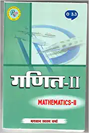 B.El.Ed Optional Book for Third Year  :Mathematics II( HM :For All Universities )