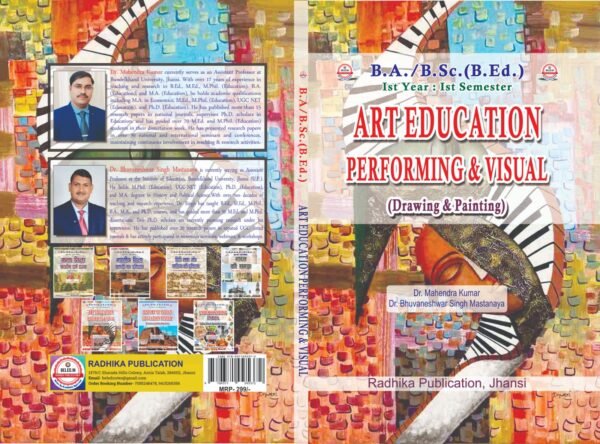 Art Education (Performing and Visual) - Drawing and Painting : B.A. B.Sc (B.Ed) First Year: First Semester (English Medium Book) - Image 4