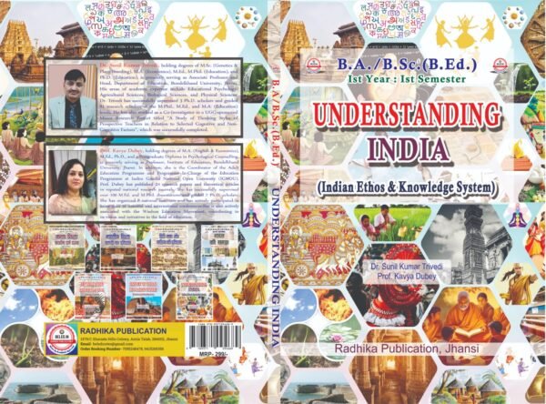 Understanding India (Indian Ethos and Knowledge Systems: B.A. B.Sc (B.Ed) First Year: First Semester (English Medium Book) - Image 3
